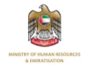 Regulate labor and labor affairs, our best Ministry of Human Resources & Emiratisation UAE